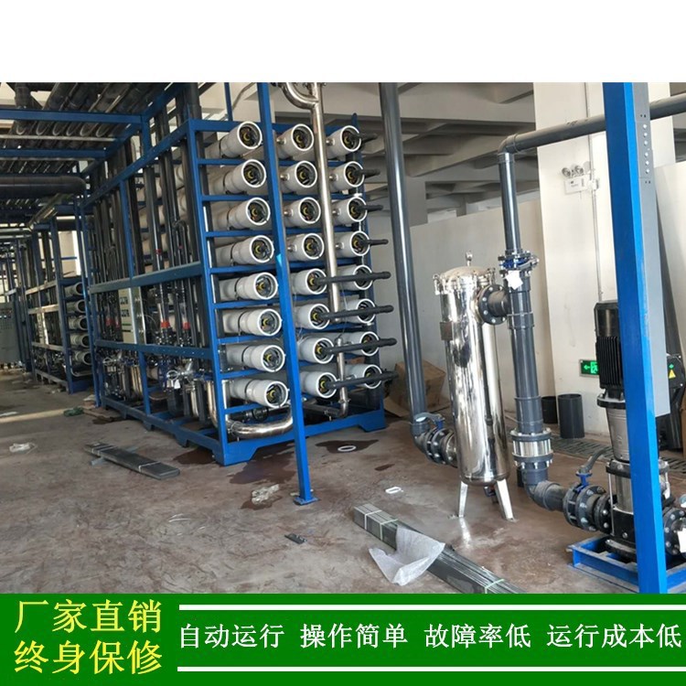 供应100吨大型水处理单级反渗透纯水设备RO-80吨工业纯水设备绿健