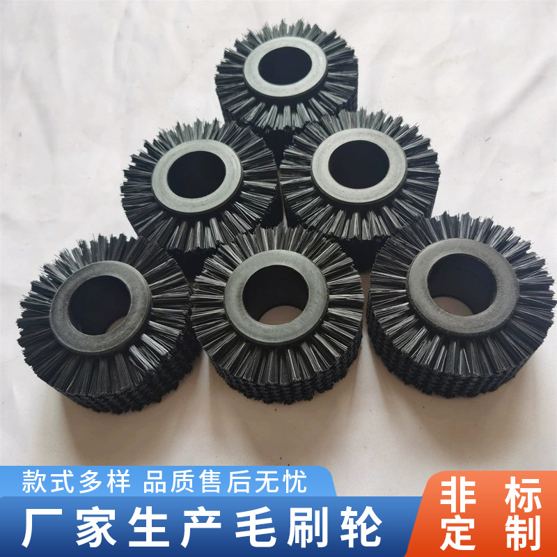 厂家供应工业毛刷轮 清洗除尘去锈去刺毛刷轮设备清理滚筒刷