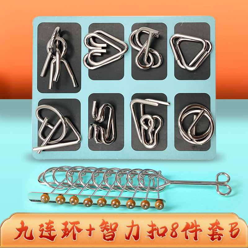 Nueve traje de cadena anillo de desbloqueo hebilla de inteligencia Luban bloqueo niños descompresión juguetes educativos para adultos Kong Ming Bloqueo de desbloqueo anillo de desbloqueo