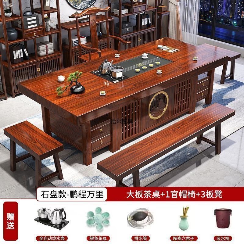 新しい中国風ローズウッド無垢材大型ボードティーテーブルと椅子の組み合わせオフィスカンフーティーテーブルティーテーブルオールインワンセット|undefined