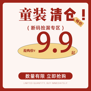 ��ͯ�b��}�ϼ���Ůͯ�ļ���a�B��ȹ���e�ٴ��ѝ~���۽z������