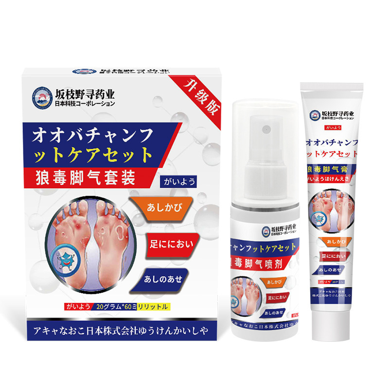 坂枝野寻深蓝狼毒脚爽套装 舒缓脚部不适脚臭脚汗不适外用保健液|undefined