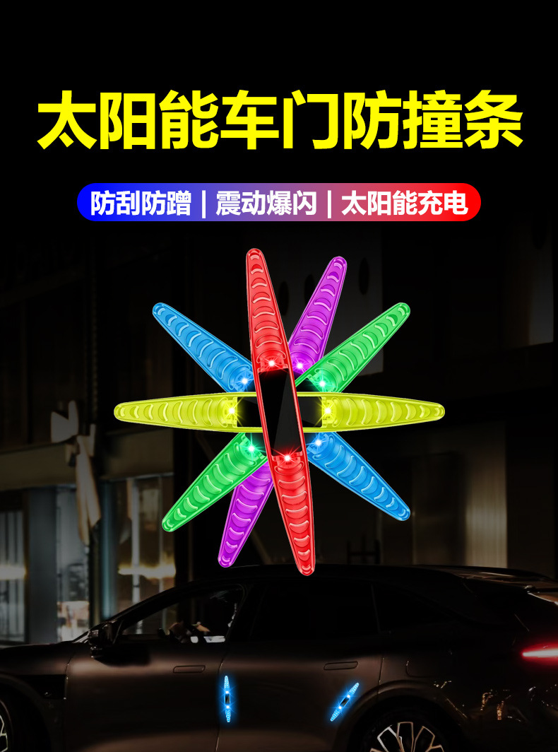 New Car and Motorcycle Solar-Powered Anti-Collision Strips with Adhesive Backing, Anti-Rear Collision Warning Lights, Night-Time Warning, Anti-Scratch and Anti-Scuff