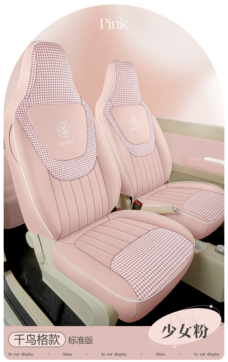 Wuling Hongguang mini Seat Cover Third Generation Macaron Seat Cover Cushion Miniev Third Generation Summer All-inclusive Seat Cushion