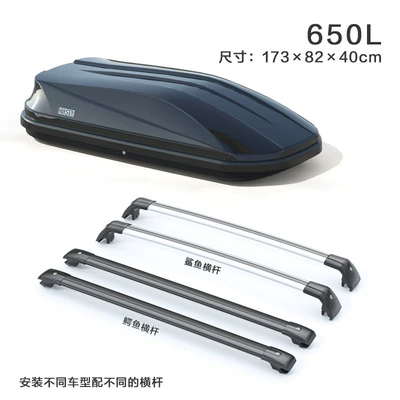 Storage Box – Roof box - no-punching-required-650l-black-white-and-gray-box-silent-crossbar