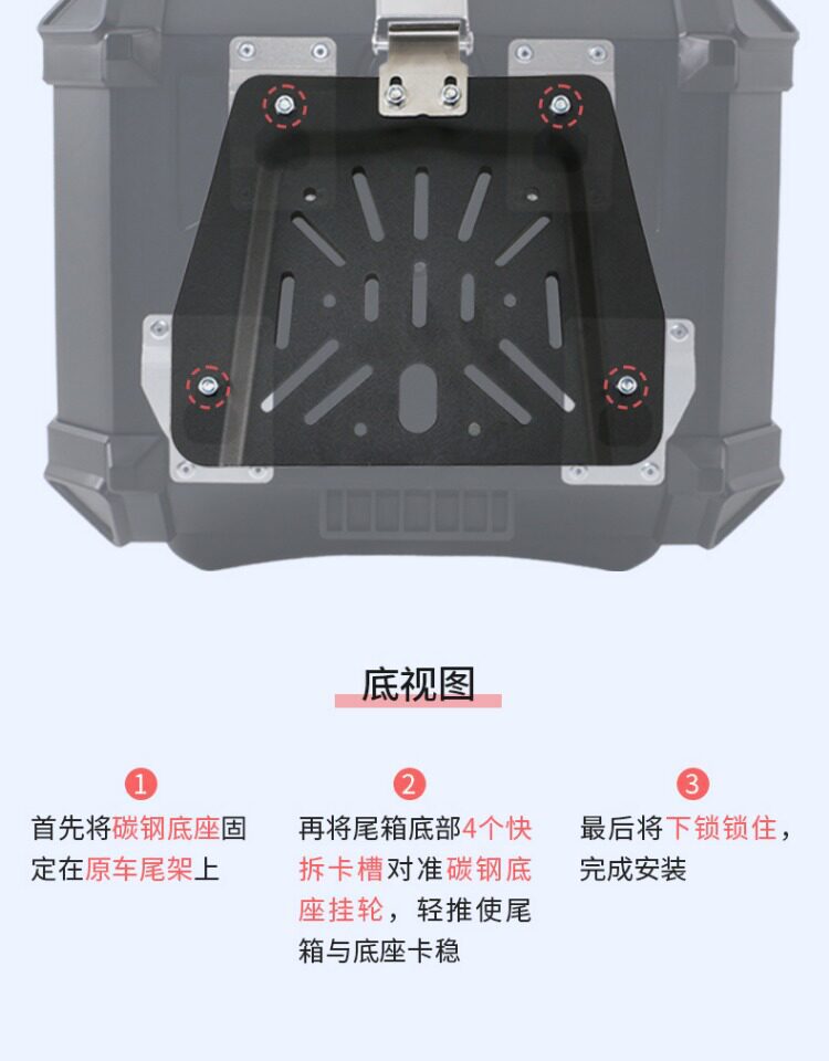 Wanlihao electric vehicle trunk is suitable for Ninebot Cz90 scooter trunk modification accessories C85c storage box