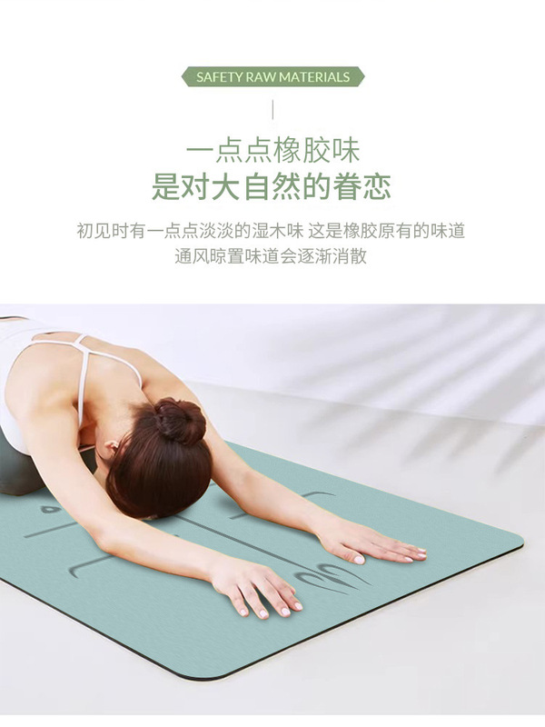 跨境椰纤丝磨砂pu橡胶瑜伽垫防滑土豪垫运动健身垫加厚减震专业垫|undefined