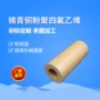 定制填充蠕变改性聚四氟乙烯