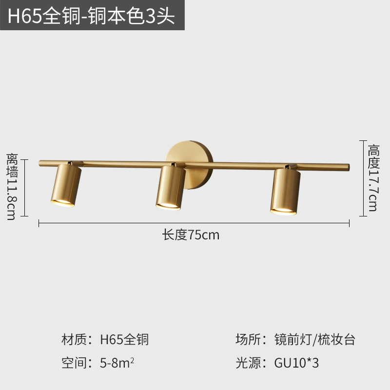 Copper LED front headlights for mirror for bathroom, sconce, light luxury style