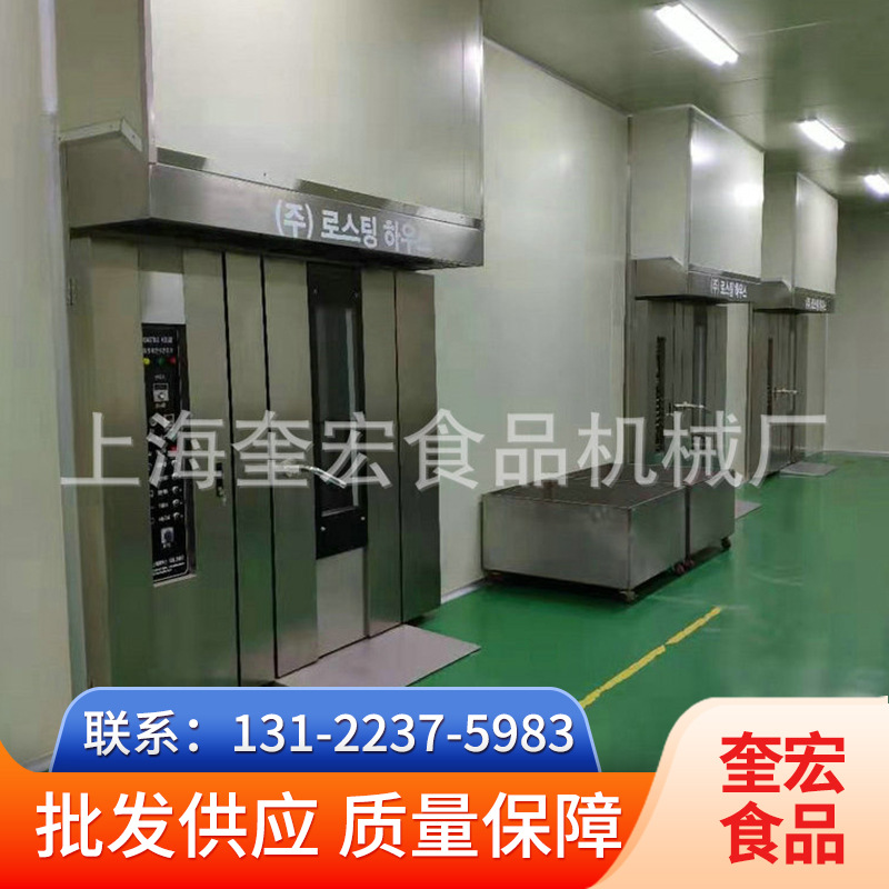 烤炉燃气柴油热风炉 热风循环柴油旋转烤炉 食品旋转烤炉批发