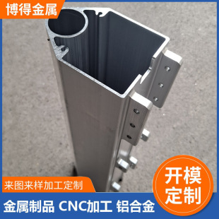 ���I�X�ͲĶ����_ģCNC�ӹ� �X�Ͻ�늳��⚤����Դ늄�܇֧���Ͳ�