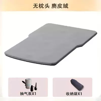 Byd Song Plus/Pro/Dmi Series Mattress Car Inflatable Bed Trunk Camping Sleeping Gadget (Vehicle-mounted inflatable bed) - elegant-grayno-headrestfree-air-pumpstorage-bag