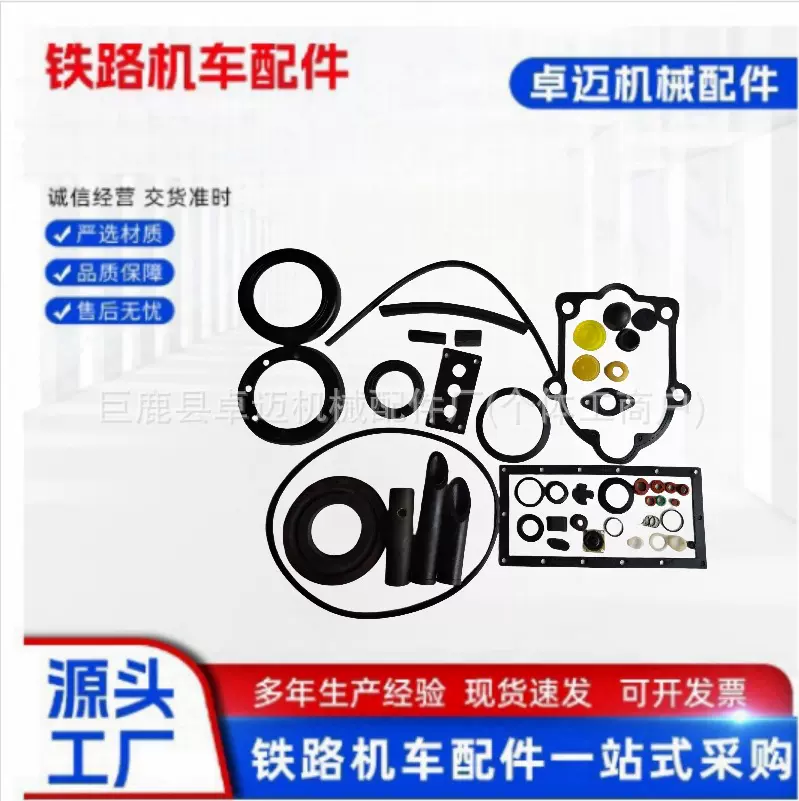 专业定制各种铁路轨道车橡胶密封件金鹰哈尔滨太行机车橡胶密封件