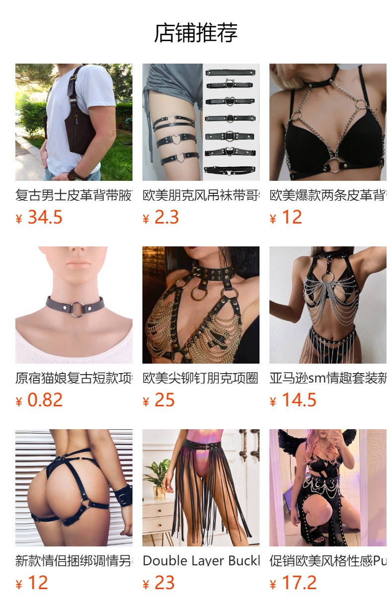 预览状态下无法点击,发布后,可点击跳转到对应的商品页面