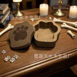 创意木质宠物骨灰盒磁吸卡通宠物殡葬盒子宠物棺材爪子纪念木盒