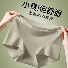 高品質の下着の純綿の女性の三角のズボンは跡がなくて、通気性がある綿の抗菌の股の大きいサイズの平角のズボンの純綿の下着です。