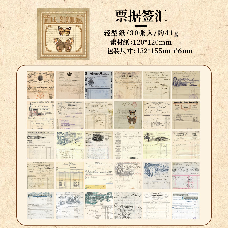 Libro de estilo europeo Rima Retro Material de cuenta manual Papel de bricolaje Material de decoración de paisajismo Material de cuenta manual de mensaje no pegajoso