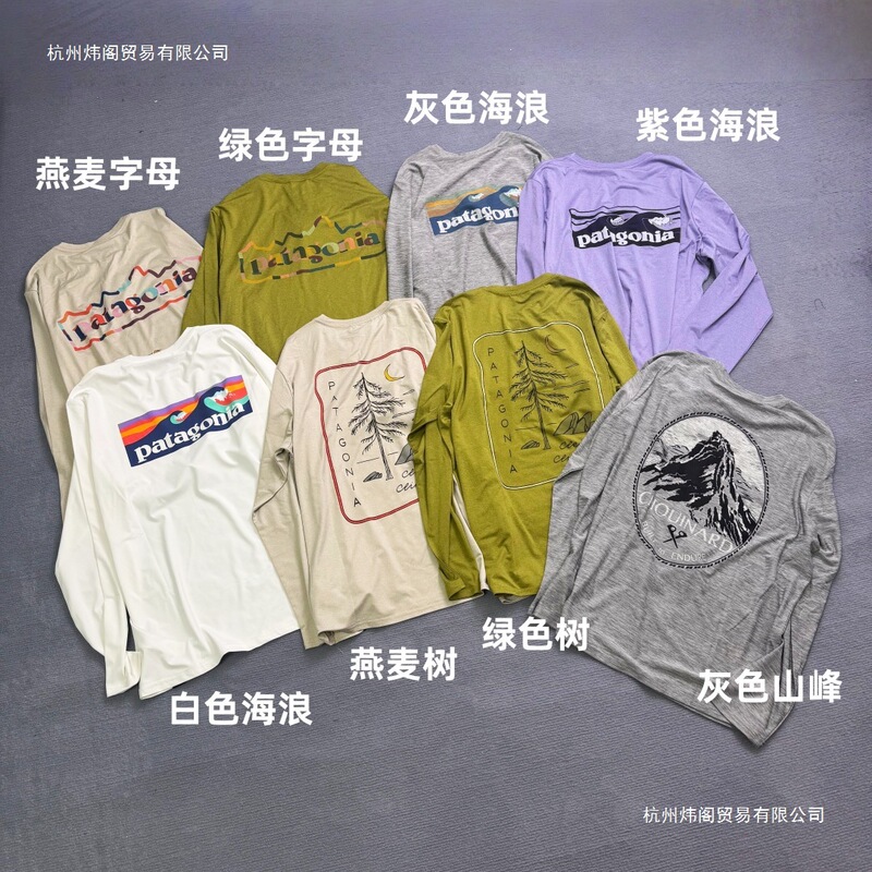 Cross-Border Pata Bata C1 Series Quick-Drying Long-Sleeved Men's and Women's Couple's American Retro Casual Elastic Quick-Drying T-Shirt Trendy Cross-Border Pata Bata C1 Series Quick-Drying Long-Sleeved Men's and Women's Couple's American Retro Casual Elastic Quick-Drying T-Shirt Trendy