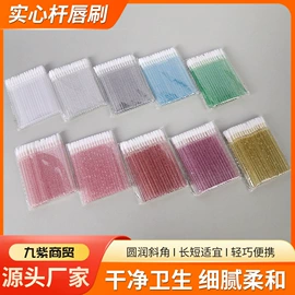 其他美妆工具;睫毛刷;化妆棉、棉签