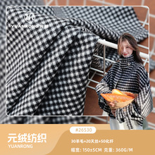 26530 360g30��ë20��˿50�������� �ﶬ��Ʒ�������׿��Ӳ���