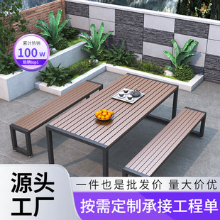 公园户外塑木桌椅套装阳台庭院防嗮防腐木桌椅露天休闲咖啡桌组合-阿里巴巴