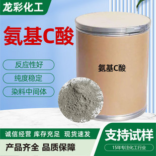 �F؛���� ����C �� 2-����-4,8-������ cas131-27-1Ⱦ�����g�w