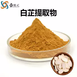 植物提取物;工业植物提取;其他生物化工