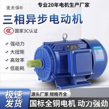 �Ϻ������ஐ��늄әC380Vȫ�~ye3/0.75/1.5/3/4/7.5KW���̫��