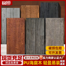 PU̼��ľ����ľ���p�|�Ļ��u�����������b�޲��ϻ��ľ��ɫľ�y��