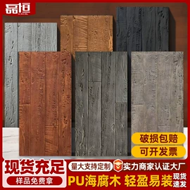 板岩、文化石;其他瓷砖;木塑地板