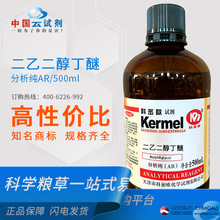 �S��ֱ�����ܚW�V�|ԇ�����Ҷ�������AR�����������Wԇ��112-34-5