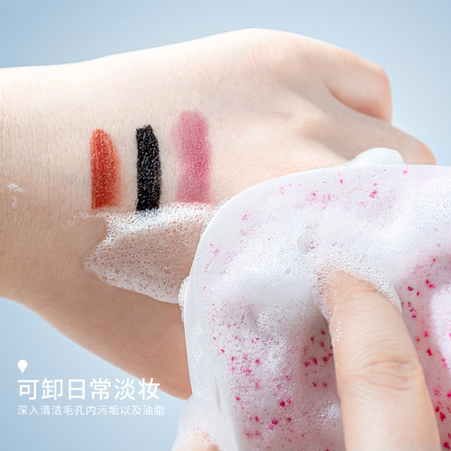 Soft bamboo charcoal face wash puff, delicate face wipe, wood pulp powder puff, clean face, thickened makeup remover, large sponge for women