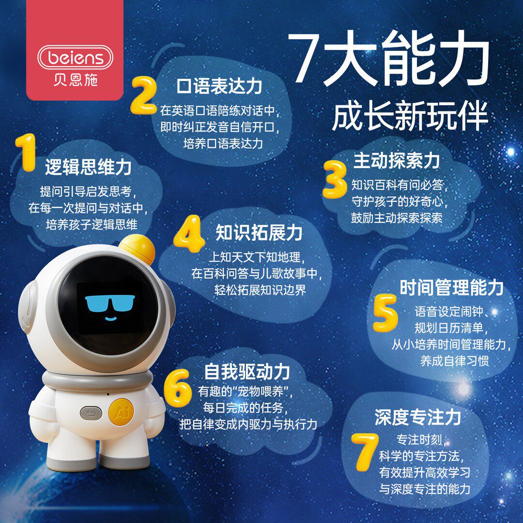 商品图
