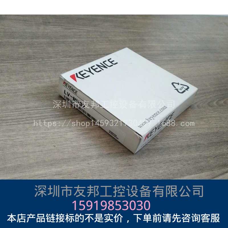 （现货） 全新原装 基恩士光纤放大器 LV-NH32 价格可议