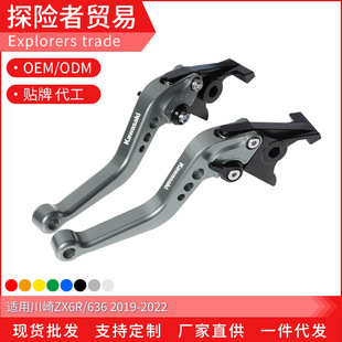 �m��19-22���ZX6R/636���b�̿�ţ�Ǆx܇�x�����U �քx܇�����