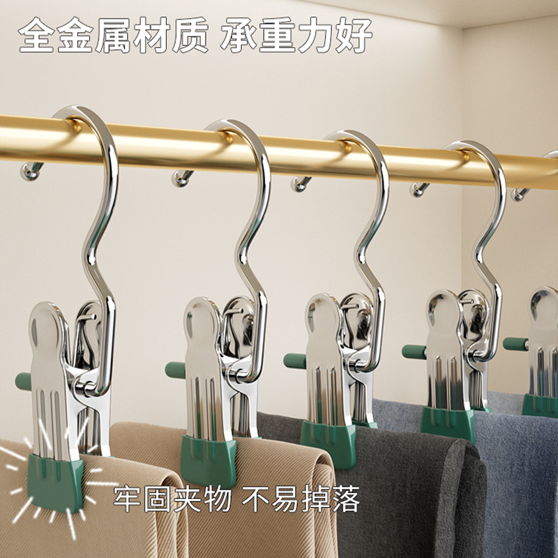 裤夹子家用无痕不锈钢多功能带挂钩裙子裤子收纳批发单个夹子衣架