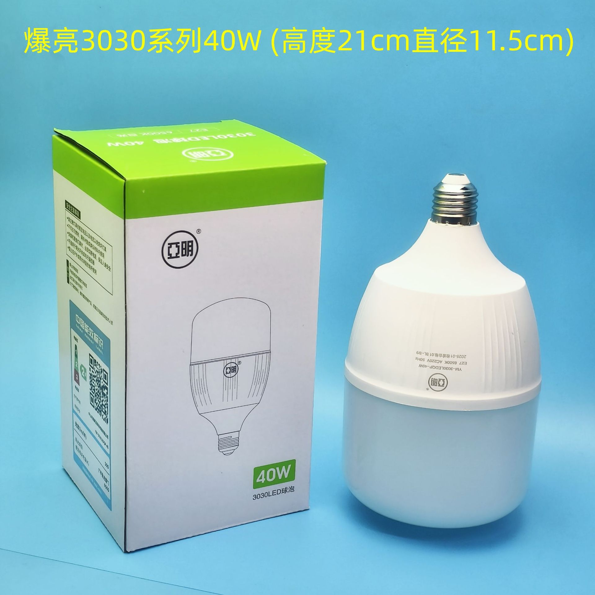 3030-40W