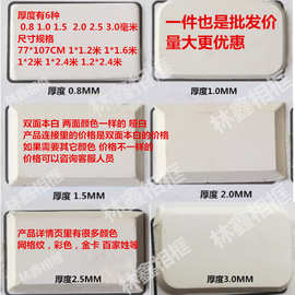 新概念牡丹金通展博王斌0.8 1.0 1.5 2.02.5厚十字绣相框白色卡纸