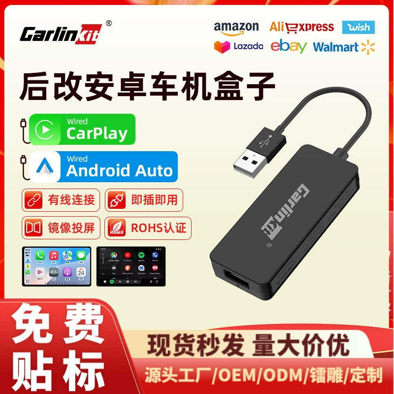 Модуль Carlinkit для Android-навигации, Apple CarPlay и Android Auto, беспроводное подключение мобильного телефона к автомобилю