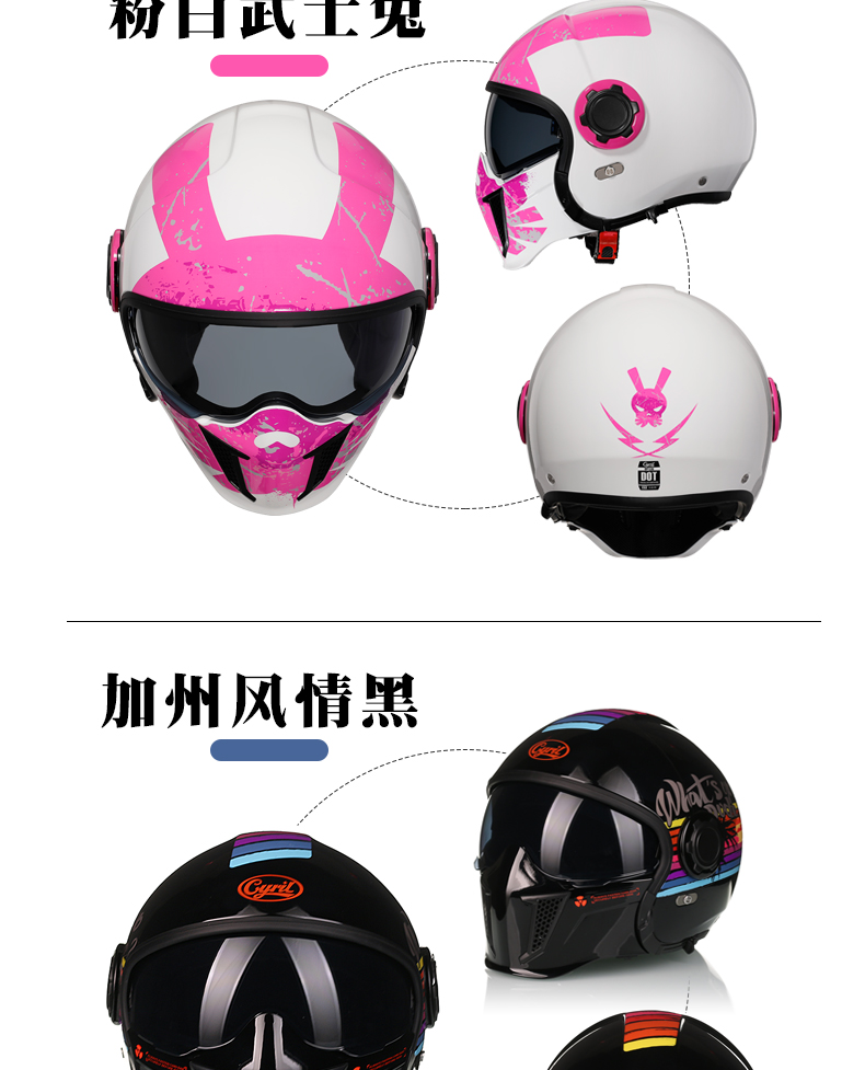 Sairo Motorcycle Full Helmet Retro Cruiser Harley Four Seasons