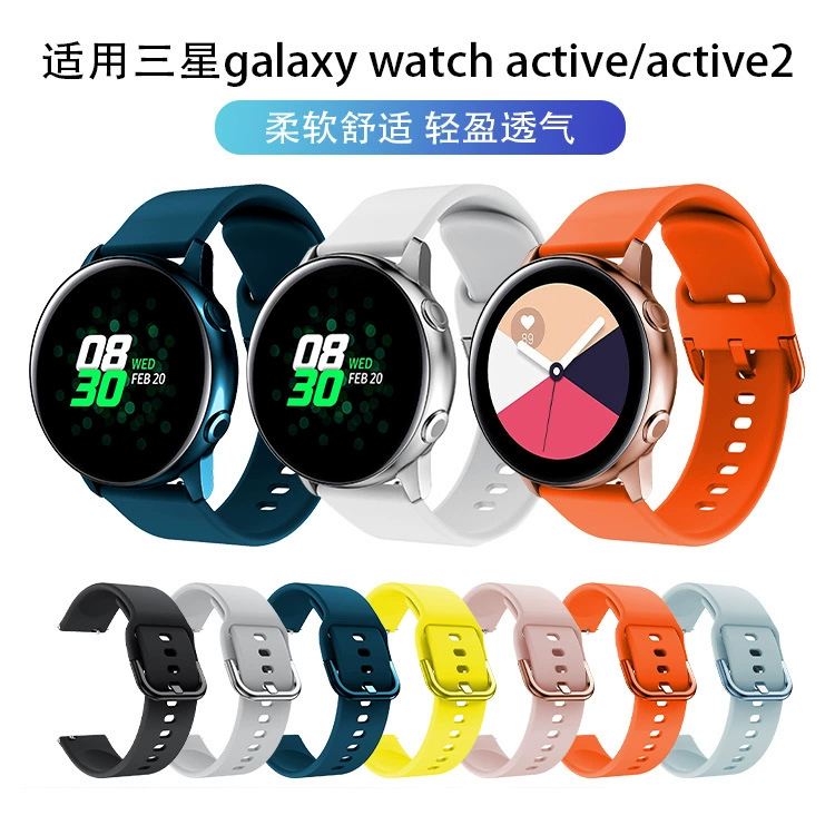 Смарт-ремешок совместимый с Samsung, браслет, ремешок для часов, 20/22 мм, Galaxy