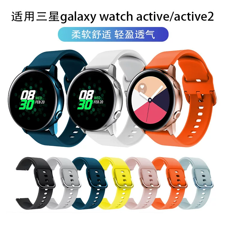 Смарт-ремешок совместимый с Samsung, браслет, ремешок для часов, 20/22 мм, Galaxy