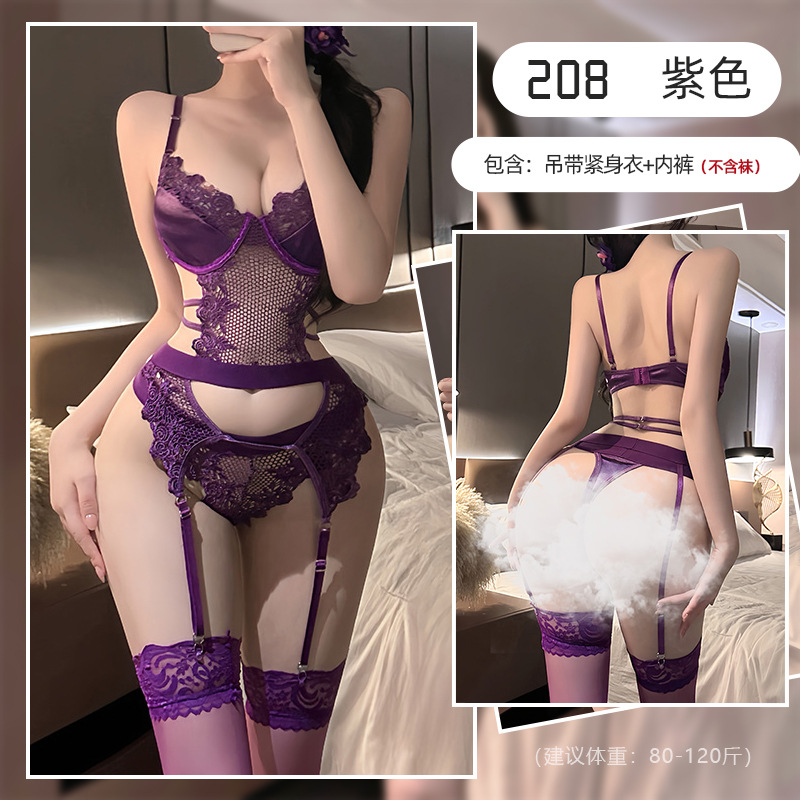 보라색 멜빵 + 속옷