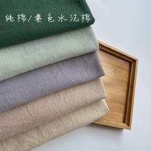 ��ɫ�͹�ˮϴ�޶�ɫ�޲������ֹ�DIY���b�����B��ȹ��