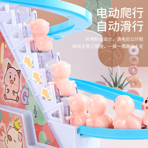 Internet celebrity electric music piglet stair climbing toy duck electric track slide set educational assembly toy