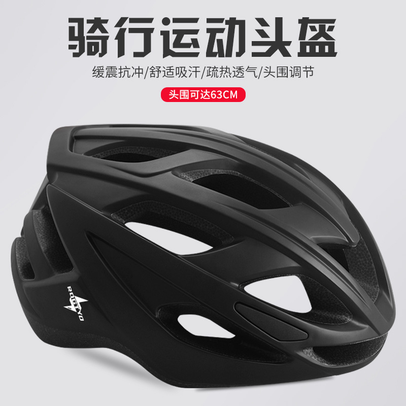 Casco de ciclismo integrado para hombre y mujer casco de conducción de viaje de carretera equipo de casco de seguridad de bicicleta de montaña