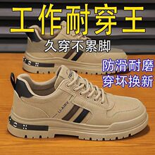 男鞋工地2026春秋季新款工装鞋子透气劳保鞋休闲百搭防滑耐磨耐脏