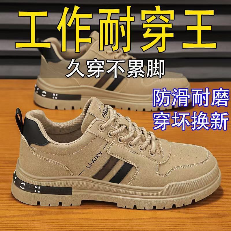 Men's Shoes for Construction Sites 2026 Spring and Autumn New Style Work Shoes Breathable Safety Shoes Casual Versatile Non-Slip Wear-Resistant Dirt-Resistant