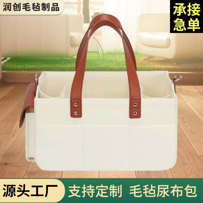 Manufacturer Wholesale Felt Bag Portable Thickened Storage Basket Diaper Wet Mother and Baby Household Supplies Sundries with Baby Handbag