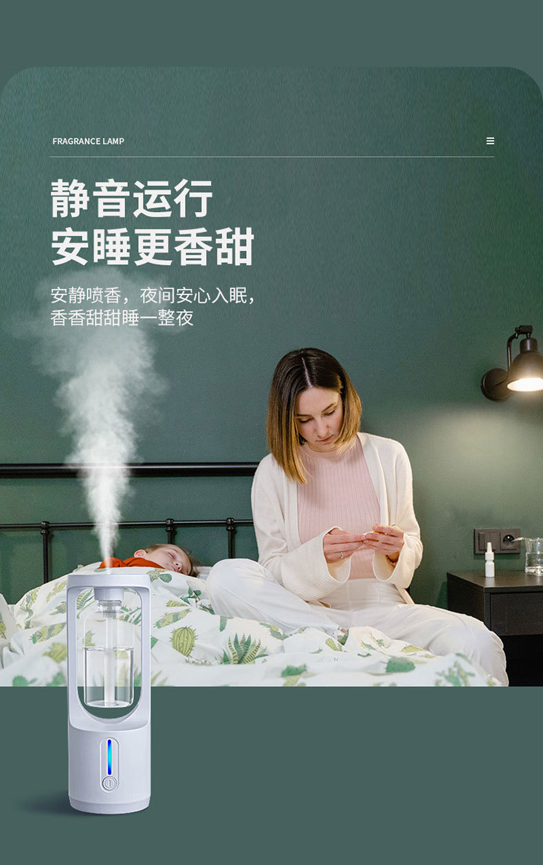 新款香熏机智能酒店家用加湿器厕所卧室自动喷香机喷雾扩香机跨境详情5
